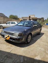 اكرونه نفخ • ١٩٩٣ • مكفوله