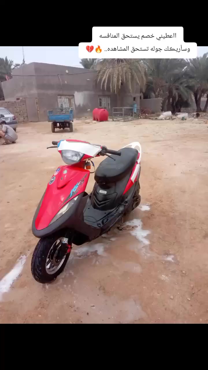 سلام عليكم للبيع ماكس عدله بوش 49  الكهربائية كله شغاله لايت بيض وزركه معدل شرط 120قفل جنطه الله شاهد مال جناي سعر 450مكان المجد ***********
