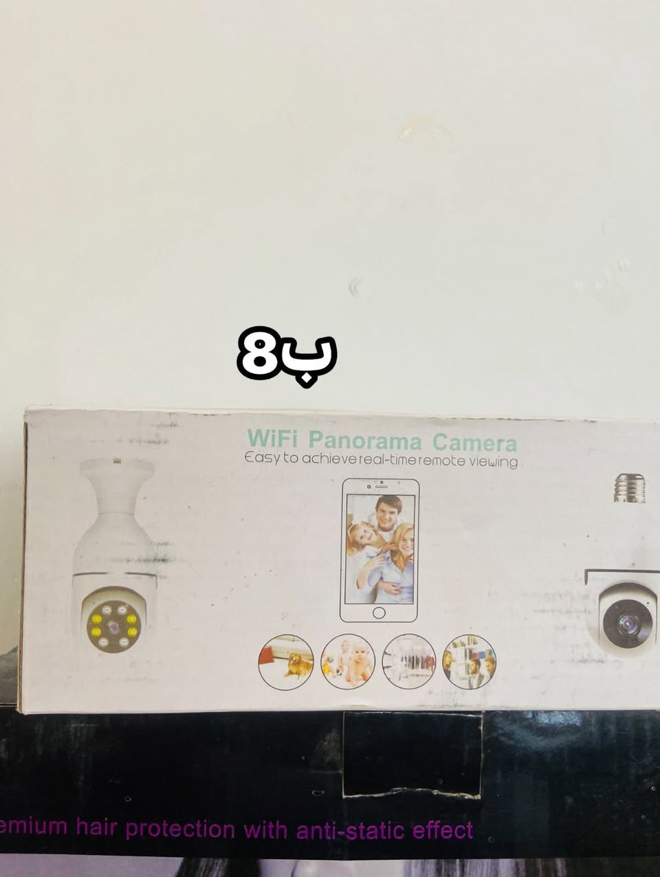 وصلت بضاعه جديده شرط تفحص بيدك يوجد توصيل 🚚 كل صوره وياه سعره مكاني تاميم عبور جسر الحوز ✅✅✅✅✅✅✅✅✅✅✅✅✅✅✅


**إذا كنت صاحب هذا الإعلان وتريد حذفه لأي سبب، رجاءا أرسل رسالة إلى الدعم الفني**