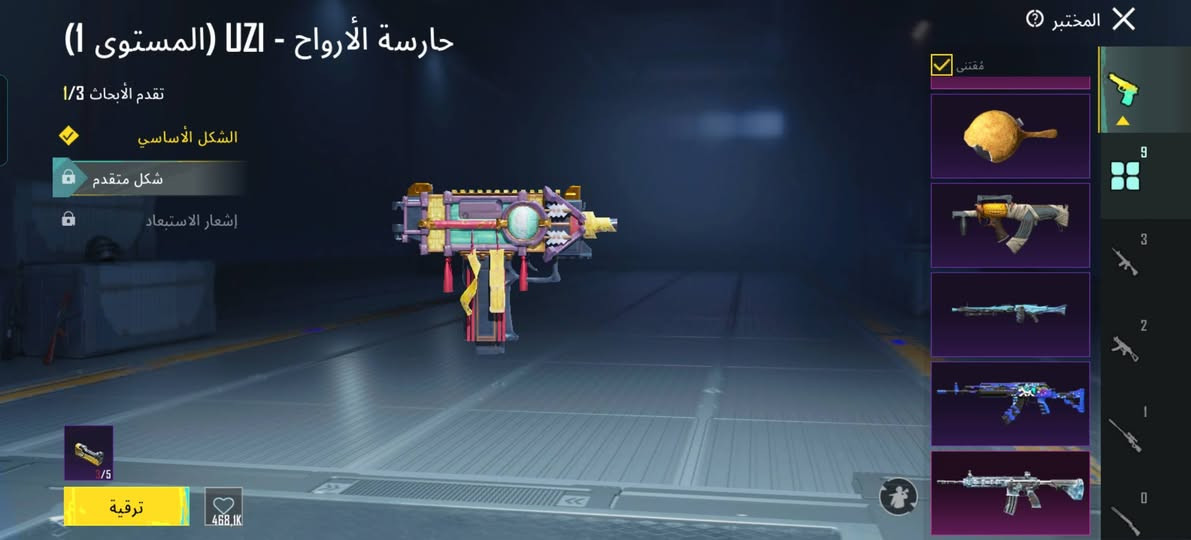 اسلام عليكم اخوان هاذه الحساب اريد اروسو بحساب اقوه وا انطي فرق شغلت 15 يا 20 الف مكاني موصل حي القدس ((***********))) ((***********))
