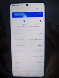 تكنو كامون ٣٠ ذاكره ٢٥٦+١٦ بصمه بلشاشه بي شخوط بلشاشه سعر ١٠٠ قفل🔒🔒 جم...