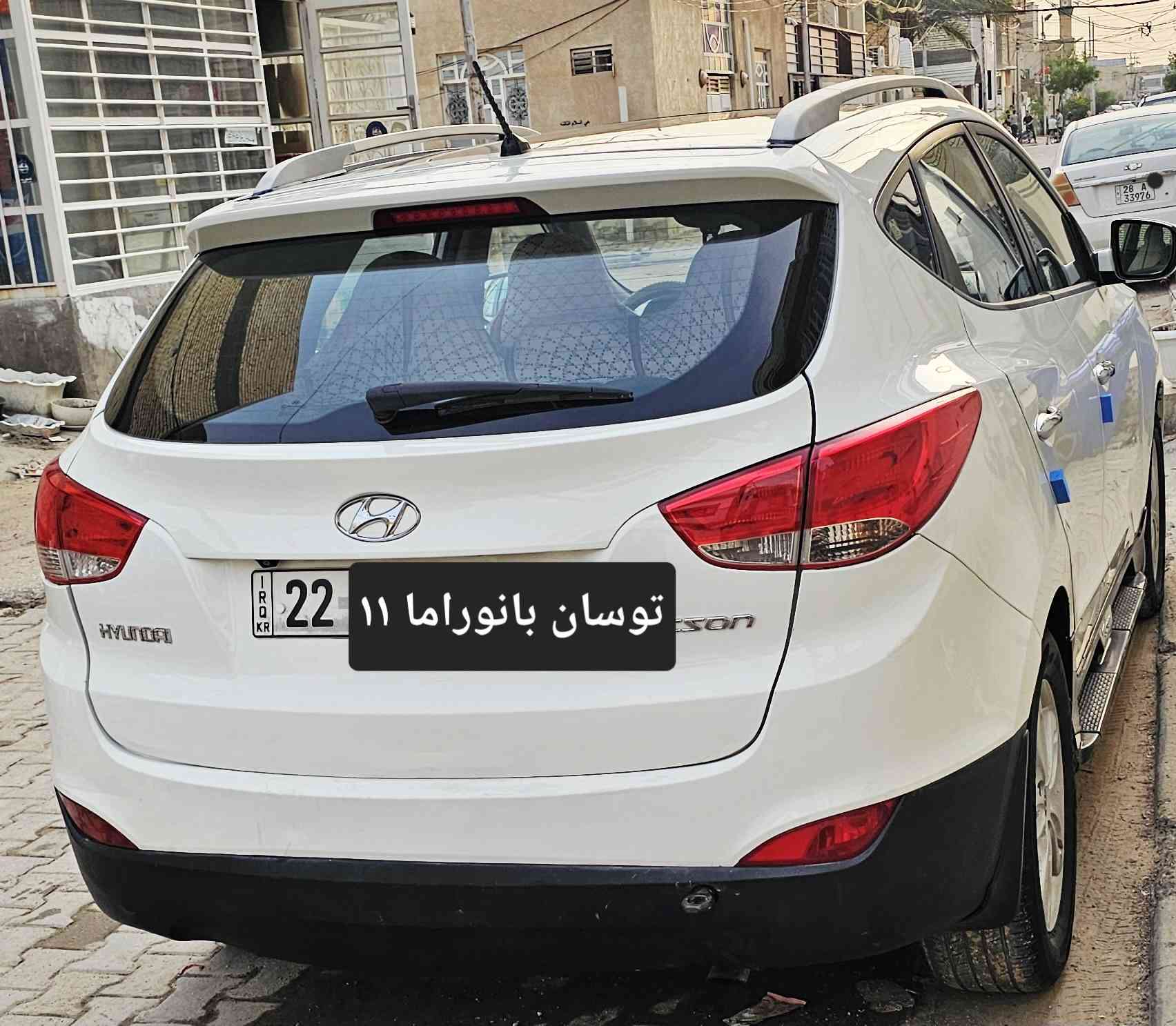 السلام عليكم رواد الموقع الكرام 
مراااااوس فقط بيع ماابيع رحم الله والديكم توسان خليجي بانوراما محرك٢٠٠٠دوش بيهه البنيد مرشوش للإستفسار ***********و ***********نجف بالنجف النجف, العراق
