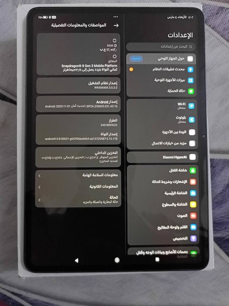 ايباد/تابلت شاومي باد 6 اس برو (xiaomi pad 6s pro)
معالج سناب دراجون جيل 2
تخزين 512Gb وعشوائية 12Gb+12Gb
بطارية بحجم 10,000mAh وسرعة شحن 120W
شاشة بحجم 12.4" وتردد 144Hz ويشغل 4K ب60اطار و68 مليار لون وبيه حماية غوريلا كلاس 5
ببجي 120 فريم ويشغل كل الالعاب بأعلى اعدادات
السعر: 620 الف دينار


**إذا كنت صاحب هذا الإعلان وتريد حذفه لأي سبب، رجاءا أرسل رسالة إلى الدعم الفني**