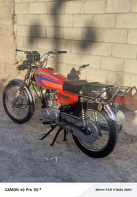 نامه • تايكر • ورق اصلية