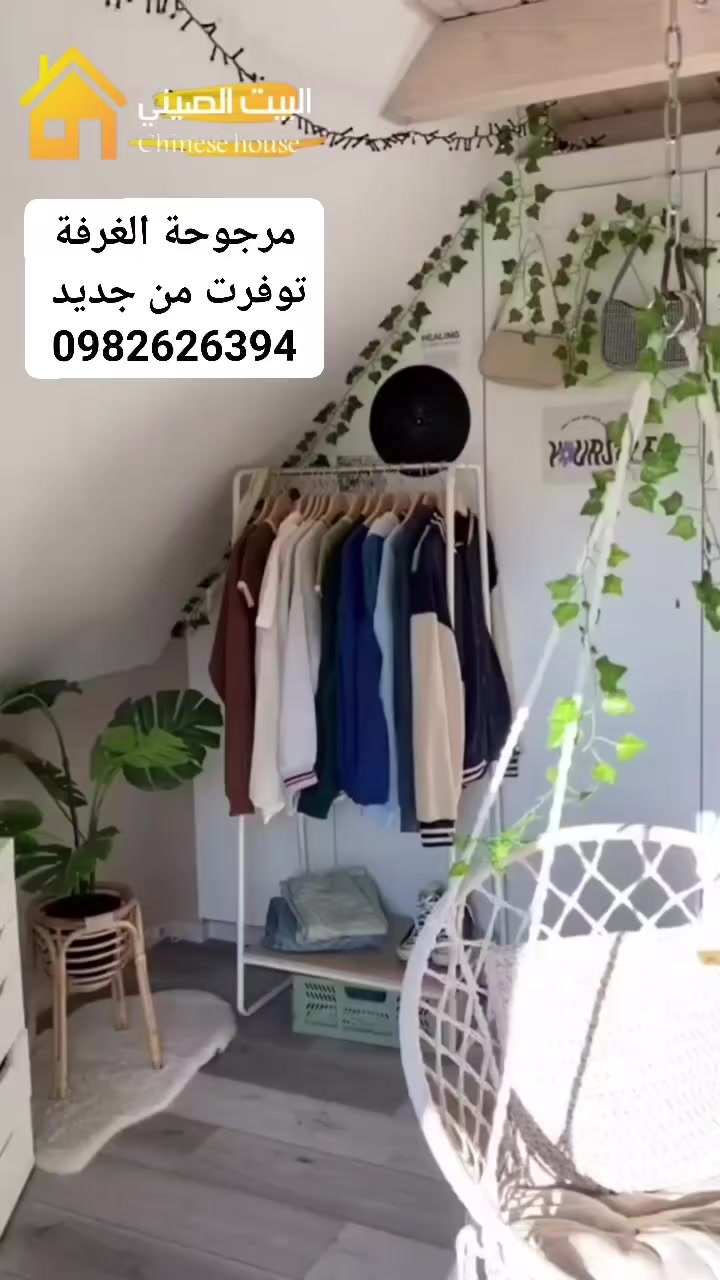 رجعو توفرو من جديد❤️😍
وبسعر ولا احلى بتشيل لوزن150كيلو
للطلب والتواصل على واتساب 👇 
0982626394
عنوان برزة البلد بناء الاوقاف 
جانب صيدلية صفاء الشعار


**إذا كنت صاحب هذا الإعلان وتريد حذفه لأي سبب، رجاءا أرسل رسالة إلى الدعم الفني**