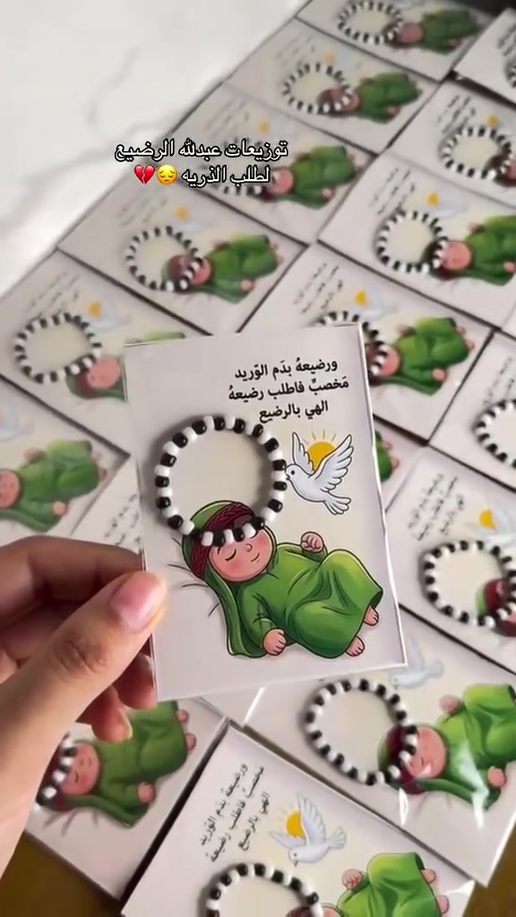 توزيعات محرم حسب الطلب يوجد خدمة توصيل لجميع المحافظات


**إذا كنت صاحب هذا الإعلان وتريد حذفه لأي سبب، رجاءا أرسل رسالة إلى الدعم الفني**