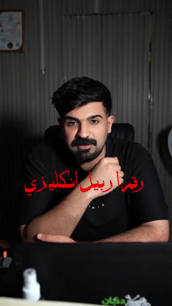للاستفسار اكثر  يرجى مراسلتنا📩على الرقم👇👇                                                                                  *********** قسم مبيعات الدراجات عنوان المعرض:بغداد الدورة الميكانيك شارع الساعاتي
