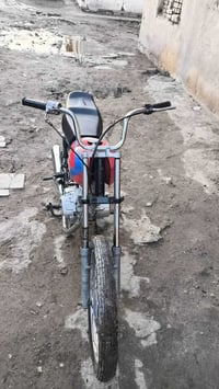 ربع ميه وخمسين • ناصرية