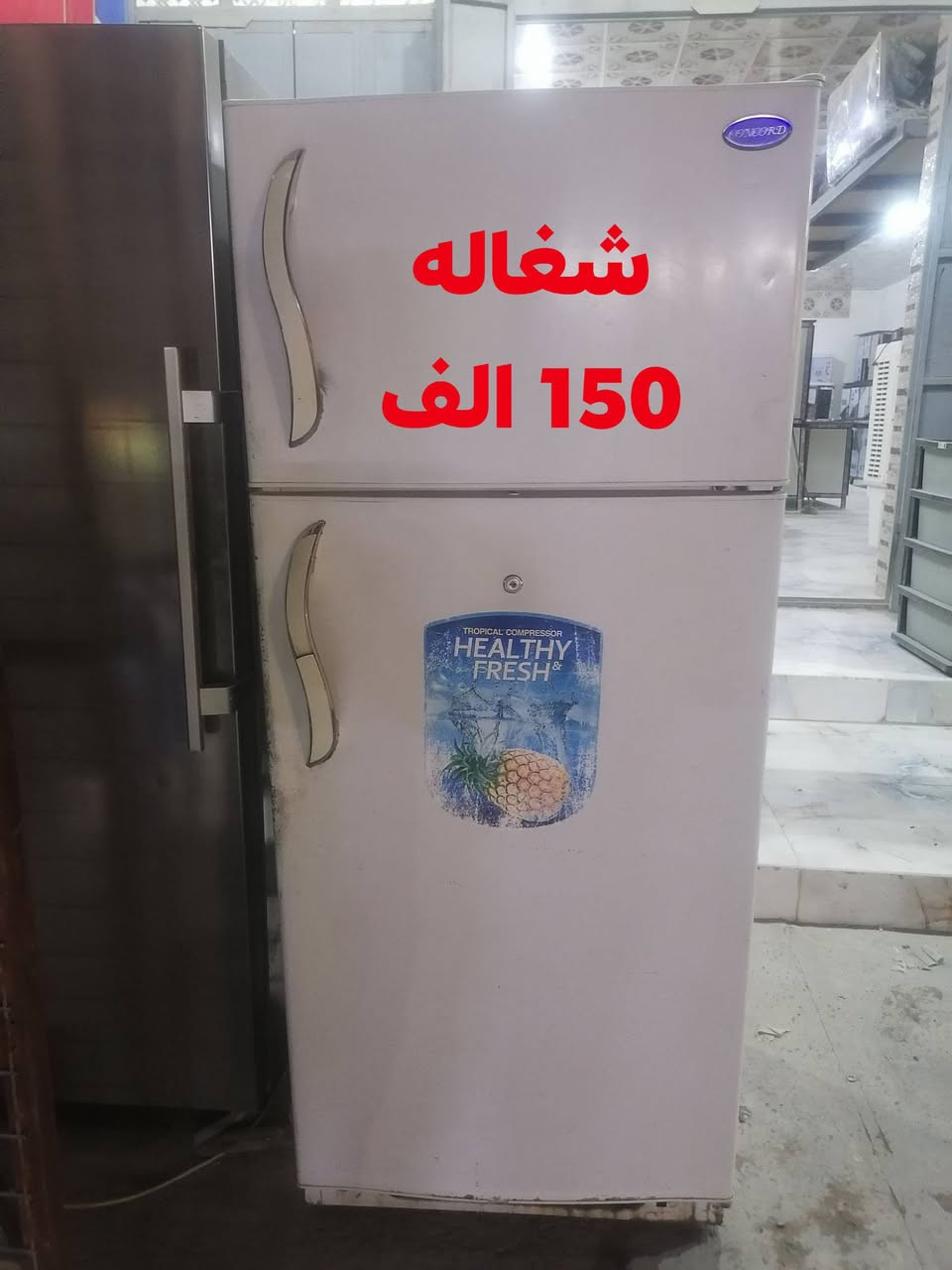 مستعمل اسعار وتفاصيل داخل الصور
tiktok.com/@ar_ri18
موقعنا ع انستا
https://instagram.com/m.s_78e?igshid=1s36np04qb0tq
العنوان سامراء شارع 2000
مجمع السليمانيه
ابو ابراهيم ***********
عبدالرزاق ***********

