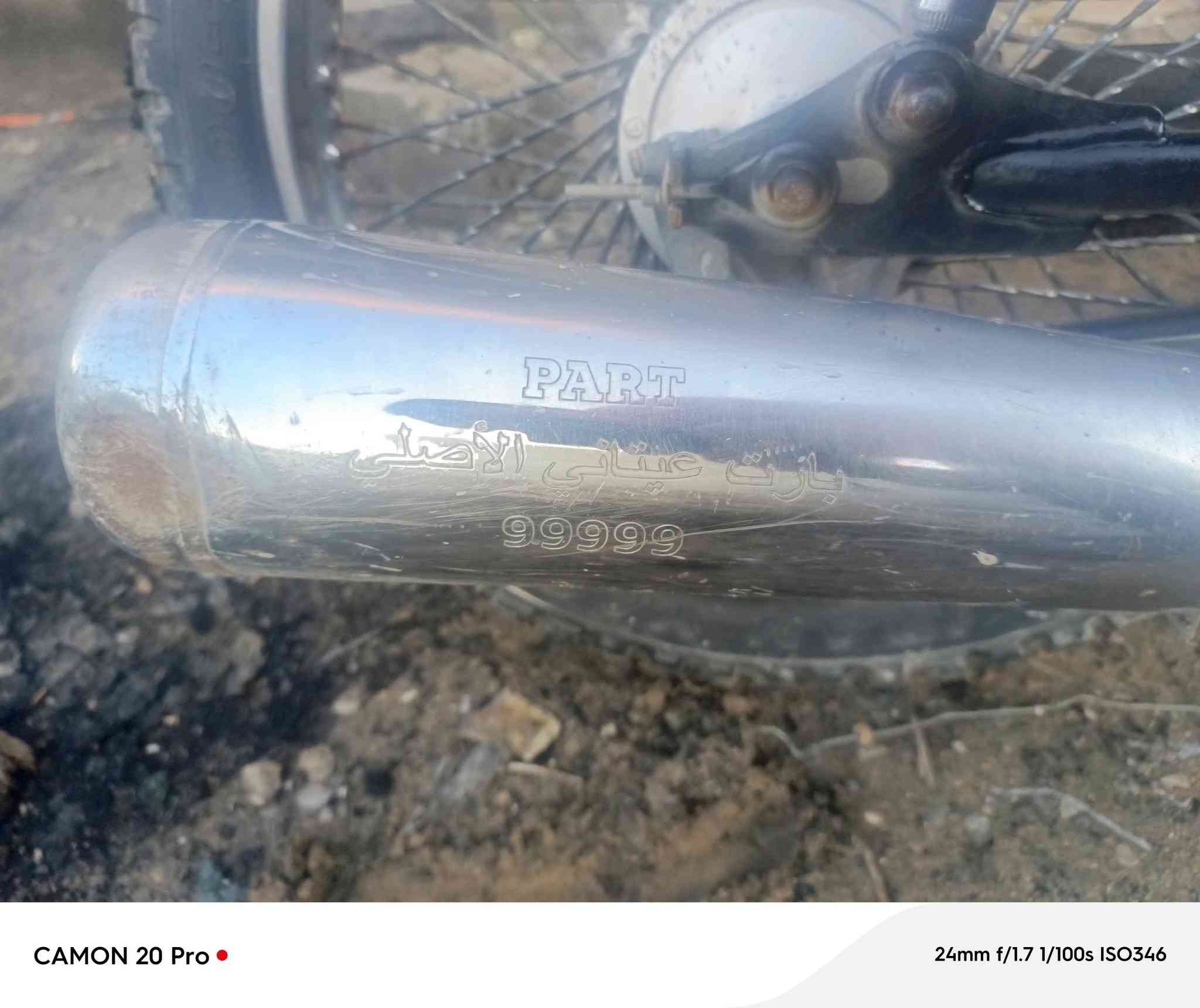 ماطور للبيع خمس تسعات مكينه خرسه لا صرف ولا نفخ ويا للتعيرات جدد سعر 210 وبي مجالل  ايسر حي القاهره ***********
