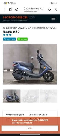 ياماها اكزز • ١٢٥ سي سي • حله جبله