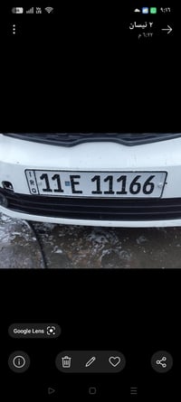 رقم تبادل لبيع الا تصال 07756600607