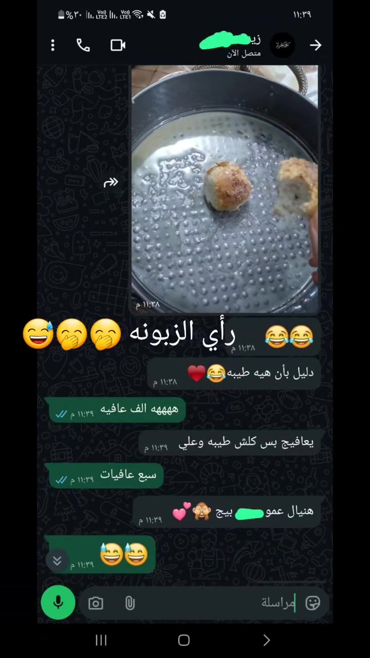 🌸 أكلات ومعجنات أم علوش 🌸

إذا تدورون الطعم البيتي الأصيل... فمكانكم عدنا! 😍
ألذ الأكلات والمعجنات، طازجة يوميًا وبأجود المكونات.

✨ شغل نظيف • طعم يفتح النفس • وأسعار مناسبة

📲 للحجز والطلبات راسلونا، وراح نخدمكم بكل محبة. 
@إشارة


**إذا كنت صاحب هذا الإعلان وتريد حذفه لأي سبب، رجاءا أرسل رسالة إلى الدعم الفني**