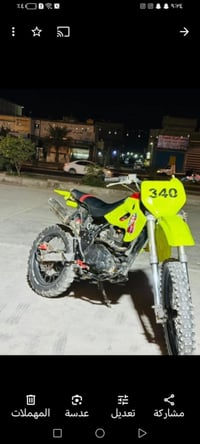 دراجه قفاز كاوسكي ياباني للبيع سعر750 مكاني الحسينيه 07724138283