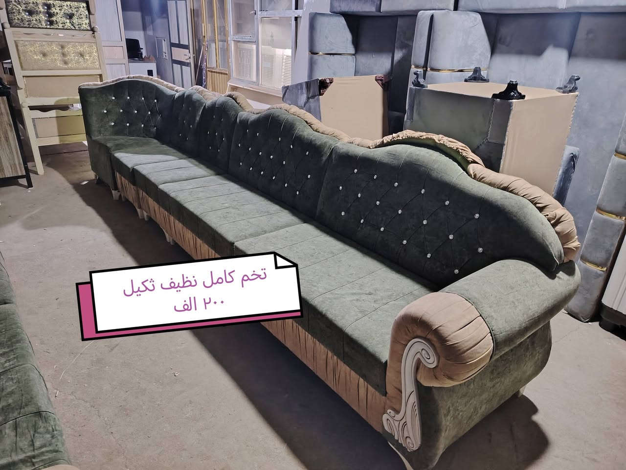 عروض العيد اسعار مناسبه
***********
هيت الجمعيه الثانيه قرب جامع دبو
وسكلة الحمزه
نعتذر عن التخير بالرد
الاولويه للمعميل
