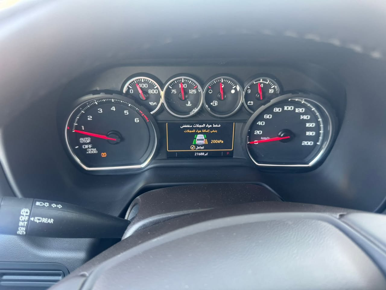 سلام عليكم تاهو للبيع موديل24 ماشيه 27 سياره جديده بيها بارد كد شبر باب  خلفي
للستفسار اتصل *********** سعر47الف يعني اربع دفاتر وسبعين ورقه بيها مجال
