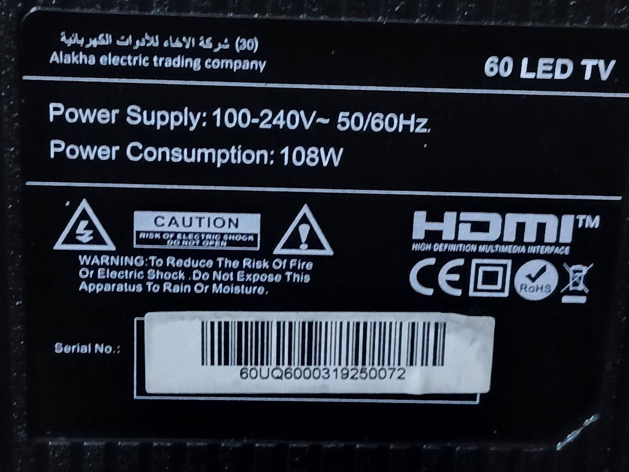 بلازمة شاشة سمارت حجم ٥٥ شاشة مكسورة ابيع مثل ماواضح بالصور بسعر ٥٠ الف عنوان بغداد


**إذا كنت صاحب هذا الإعلان وتريد حذفه لأي سبب، رجاءا أرسل رسالة إلى الدعم الفني**