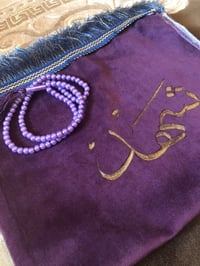 اكسسوارات شخصية • رسائل خاصة