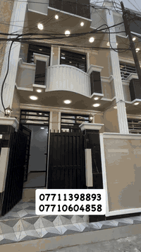 سعرهن مناسب يرهم استثمارات   07710604858 07711398893