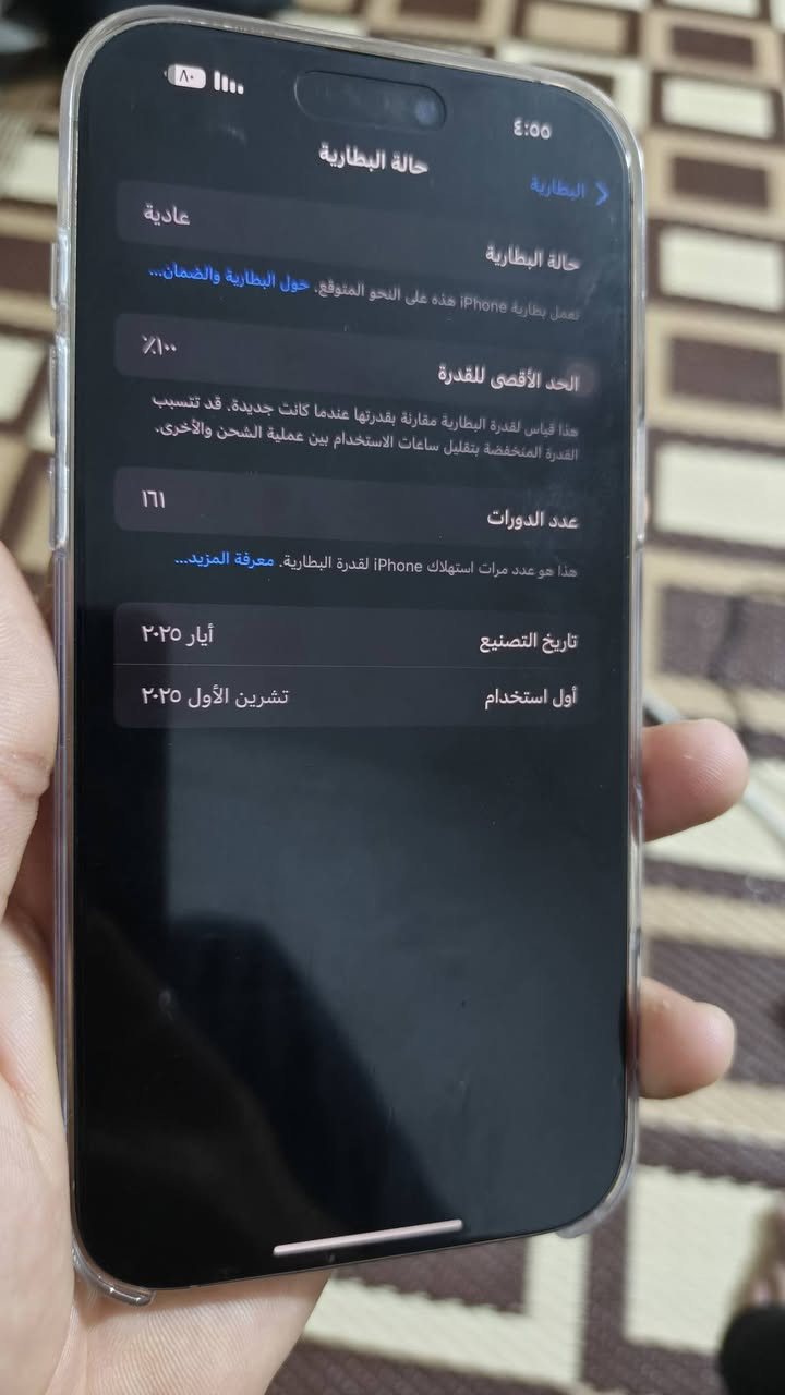 سلام عليكم iPhone 16 Pro Max للبيع جهاز شرق اوسط نموذج M عدد دورات شحن161 بطارية بلادي 100 كلشي مامفتوح بي موجودة اغراضه كامله كارتون كيبل اصلي سعر 1575بي مجال حك جيه استفسار اكثر خاص


**إذا كنت صاحب هذا الإعلان وتريد حذفه لأي سبب، رجاءا أرسل رسالة إلى الدعم الفني**