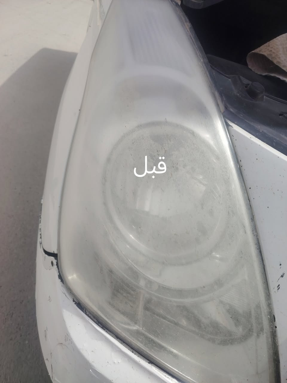 مركز العبادي لعمل وجلي وتأهيل كافه المازدات بمواد المانيه بماده نانو سيراميك مع الضمان العنوان كوت شارع بدره خلف المرور اول محلات على الخدمي اتصل على ***********
