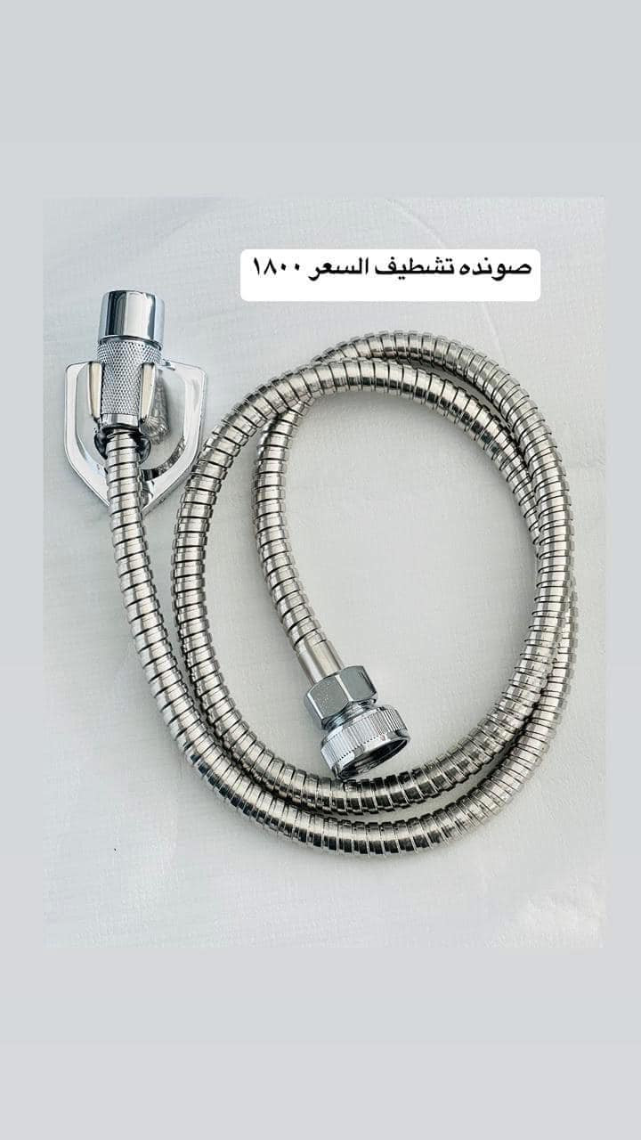 مغذي شطافه ٣٢٥٠ 
يده شطافه ١٨٠٠ 
صونده شطافه ١٨٠٠ 
جمله فقط


**إذا كنت صاحب هذا الإعلان وتريد حذفه لأي سبب، رجاءا أرسل رسالة إلى الدعم الفني**