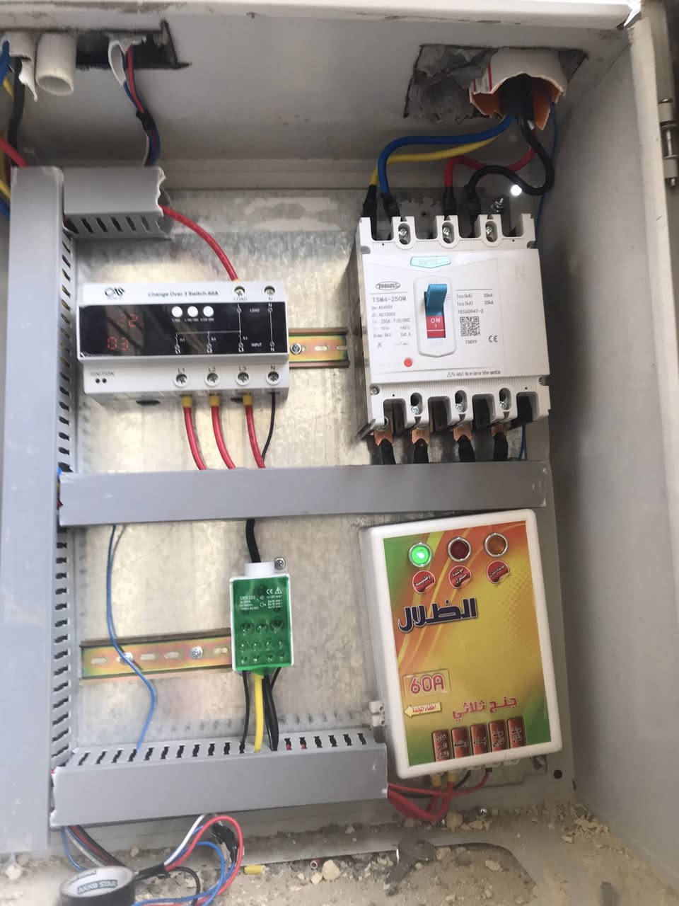 كهرباي متفرغ

شغل بيوت بوري و زيمز 

كشف العطال و شورت

تبديل لدات و شد براكيتات 

نصب بورد وصيانه

كافت العمال كهربايه 

***********
