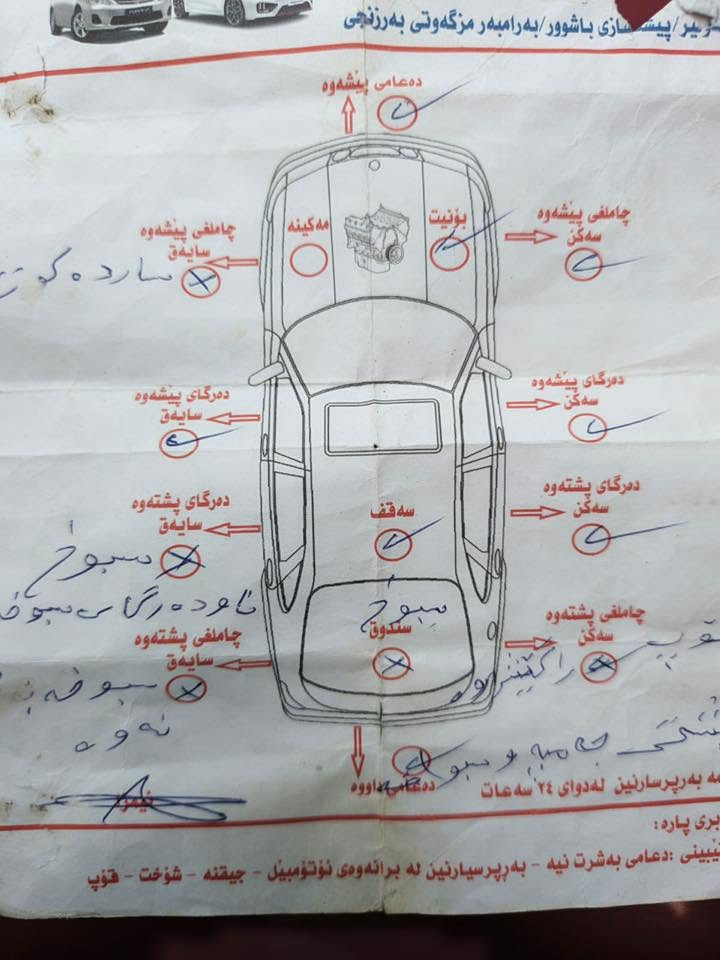 سيار شيري E5 2014
بسمي كل تفاصيل موجودة بالسونار 
سعره 53$

***********
***********
