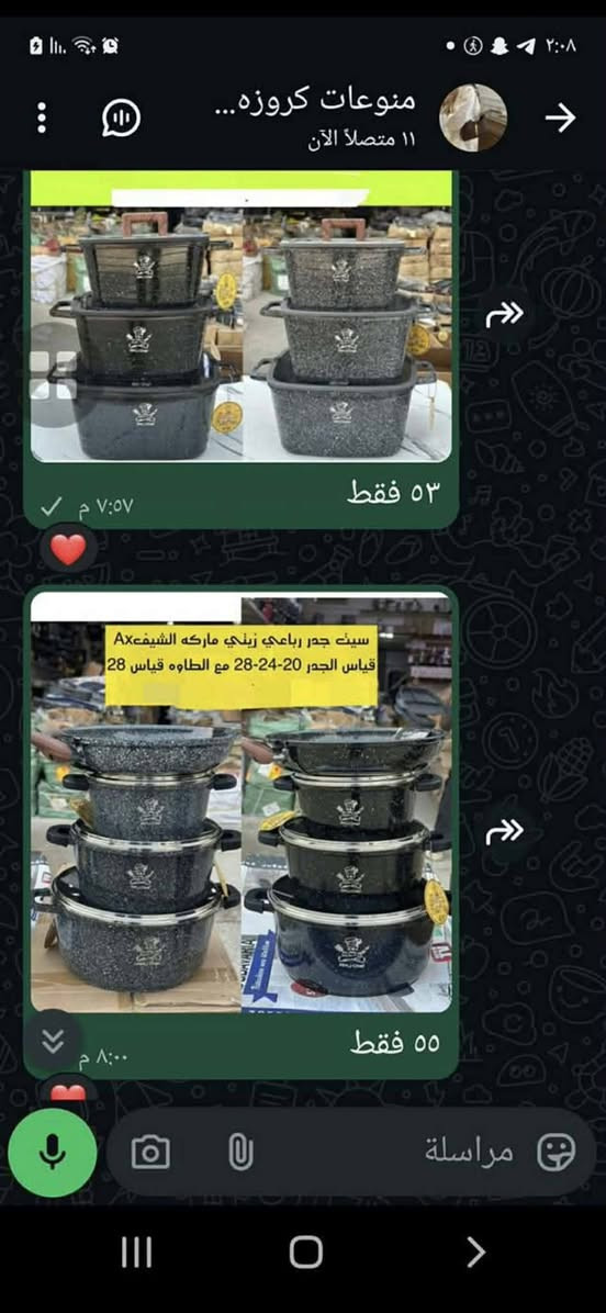 جدور ماركة الشيف الاصلي😍🥰


**إذا كنت صاحب هذا الإعلان وتريد حذفه لأي سبب، رجاءا أرسل رسالة إلى الدعم الفني**