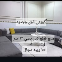 تخم كويتي  تكمة  للبيع للتواصل 07703112500