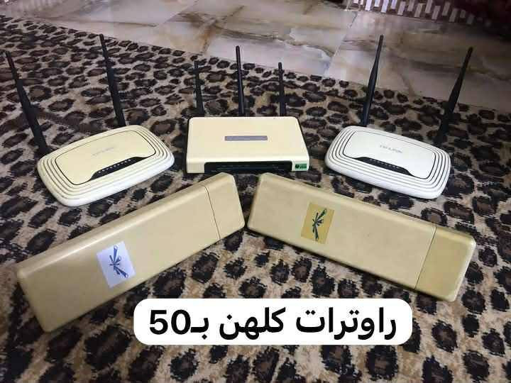 رجاءاً اللي ما يشتري لا يفوت على المنشور اغراض للبيع المكان مشتل


**إذا كنت صاحب هذا الإعلان وتريد حذفه لأي سبب، رجاءا أرسل رسالة إلى الدعم الفني**