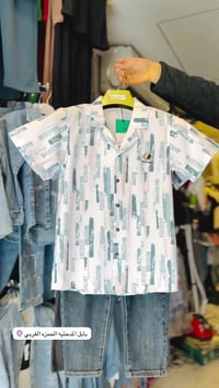 طقم ولادي • خامة تجنن • بابل الحمزه الغربي