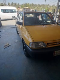 07703733284