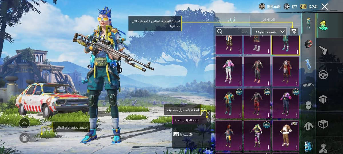 سلام عليكم اخوانيي حساب بوبجيي مستواه 55حساب مرتب والله بس مبايليي يشكلل ورد ابيعه وقسم بالله ماعرف شكد سعره قيم وخذه بمايرضئ •اللّـہ̣̥ مكانيي بلناصريه ودخلوو عليديي وشوفوو الحساب أإأذأإأ عجبكم تستاهلونه رابطه علرقم مبايليي فالله يوفق الجميع 🤍


**إذا كنت صاحب هذا الإعلان وتريد حذفه لأي سبب، رجاءا أرسل رسالة إلى الدعم الفني**