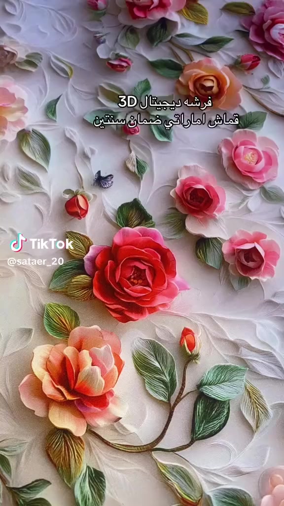 اللهم صلى على محمد وال محمد 🤲💚 
رجع انفتح الحجز ع الفرشات حبايب قلبي 
الفرشة الثري دي النفرين كركش جهتين مع وجهين مخاد مثل ماموجود بالفيديو بسعر 13 وكل قطعتين ب 25 
تتوفر خدمة توصيل المحمودية 🛺🛺


**إذا كنت صاحب هذا الإعلان وتريد حذفه لأي سبب، رجاءا أرسل رسالة إلى الدعم الفني**