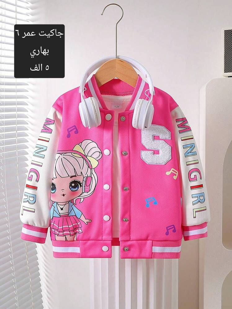 ملابس اطفال شي ان القطع احلى من الصور
توصيل داخل الشطره الف


**إذا كنت صاحب هذا الإعلان وتريد حذفه لأي سبب، رجاءا أرسل رسالة إلى الدعم الفني**