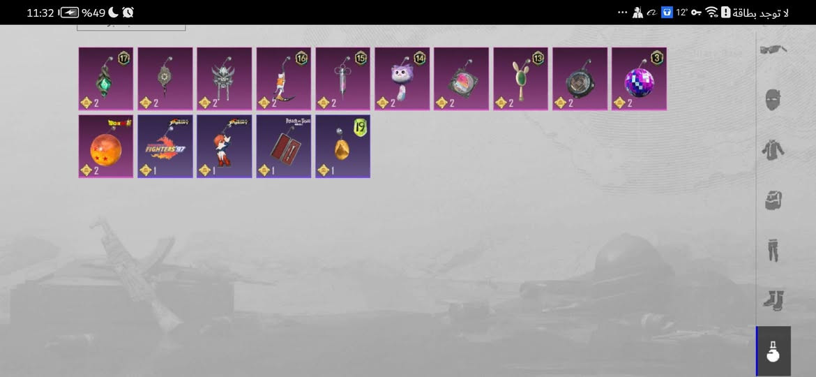 حساب ببجي عالميه للبيع السعر 150مكاني كركوك ابيع وجه لوجه الحساب كدامك مميز امفور ثلجيه ماكس كار ثلجيه وايكي الجديد


**إذا كنت صاحب هذا الإعلان وتريد حذفه لأي سبب، رجاءا أرسل رسالة إلى الدعم الفني**