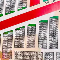 ١٠٠م • ركن داخلي • شارع ٦٠