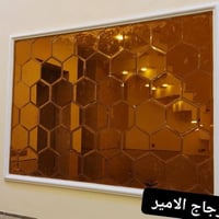 محل الامير • زجاج ومرايا • الغزالية مدخل النزاهة