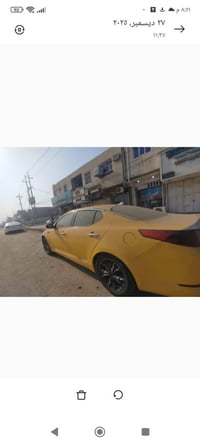 أوبتيما • ٢٠١٤ • حادث امامي