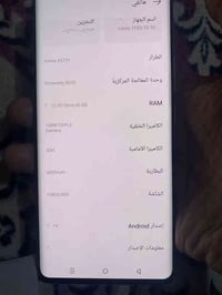 Infinix ZERO 30 5G  جهاز مكفول من كلشي دبل سمكارت  شخط مابي نضافه100 ب...