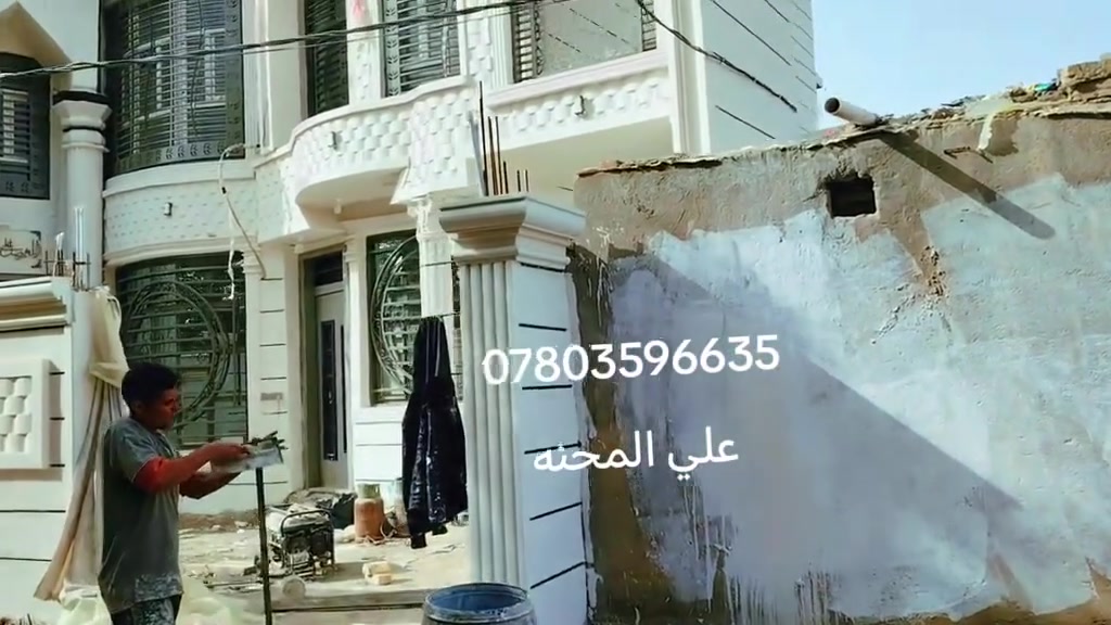 عمل الواجهات بكافة أنواع التغليف ***********/***********
