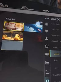 حساب ببجي • للبيع • سعر خاص