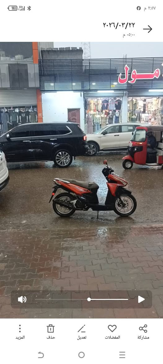 دراجه اف اي كهربائيات شغاله نظيفه نقص بس هندر عاطل سعرها 200 بيها مجال للاستفسار الاتصال على الرقم ***********
