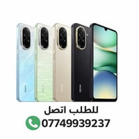 زبائننا الكرام "✋  متوفر جهاز //#ريدمي A5  جديد 🆕   ذاكرة 💾//128  بطار...