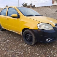 افيو • ٢٠٠٨ • شرط التحويل