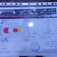 كورلا • ٢٠١٨ • خانقين