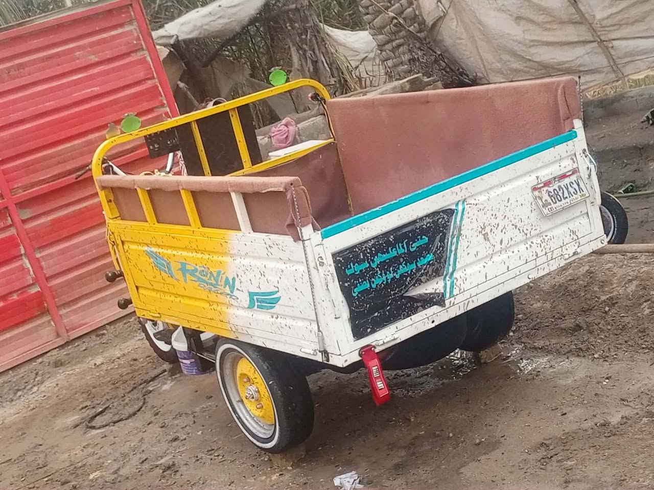 سلام عليكم ستوته للبيع رقم اسود اسعر مليون. 1250 التصال عله هاذ رقم *********** العنوان البصره قضاه المدينه
