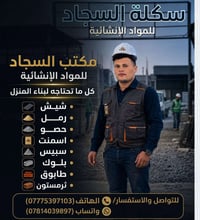 متوفره كافه الايدي العامله بجميع صنوفها
