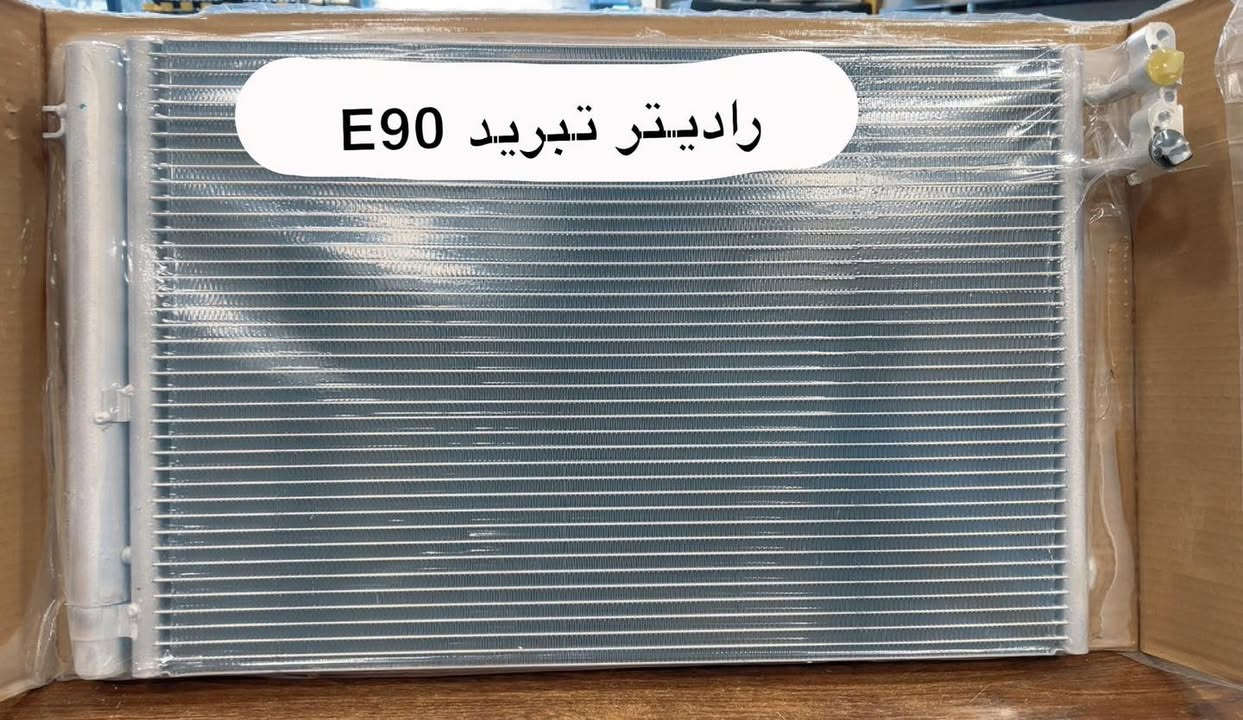 السلام عليكم من رخصه مدير الكروب 

بيج البركة للادوات الاحتياطية BMW  يوفر لكم كافة الادوات الاحتياطية للاستفسار عبر الخاص (حدادية صدر _ادوات تجفيت_قطع غيار عامه _رادتيرات ) وكل شي يخص الbmw لجميع الموديلات 
يوجد توصيل لكافة المحافظات


**إذا كنت صاحب هذا الإعلان وتريد حذفه لأي سبب، رجاءا أرسل رسالة إلى الدعم الفني**